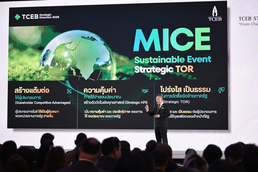 ทีเส็บเผยทิศทางไมซ์ไทยปี 2569 ยกระดับด้วย Data และนวัตกรรม