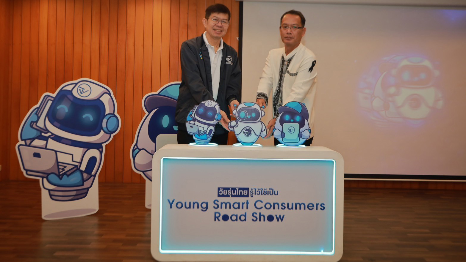 อย. ผนึก 4 มหา’ลัย ปั้น Young Smart Consumers ครั้งที่ 2 ณ มหาวิทยาลัยรามคำแหง