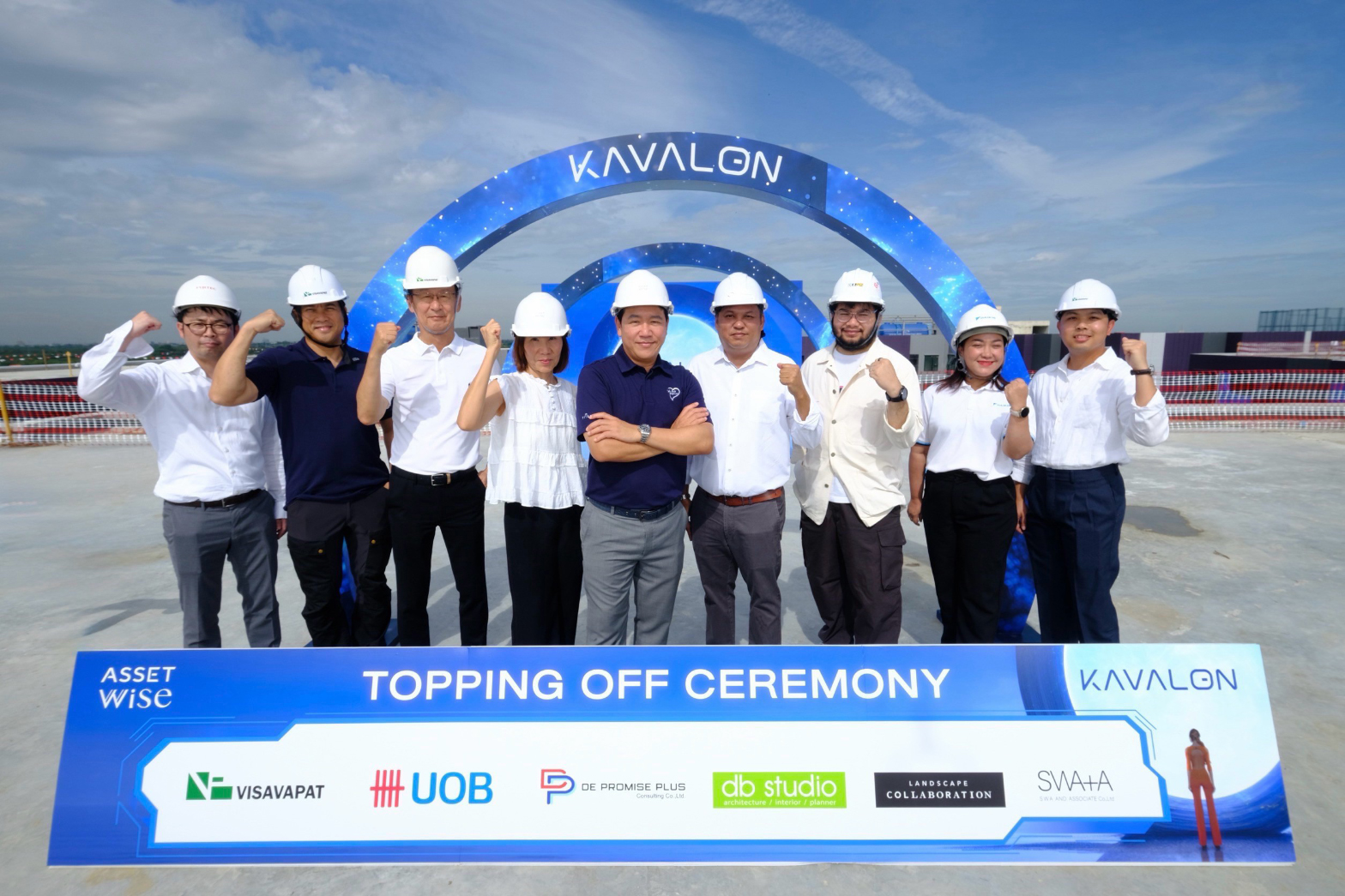 แอสเซทไวส์ ตรวจความพร้อม KAVALON คอนโดใกล้มะกรุงเทพ จัดโปรพิเศษถึง 30 ก.ย.